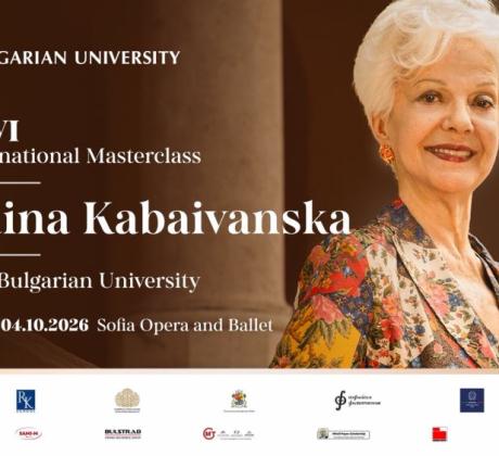 169 млади оперни певци от 26 държави кандидатстваха за първи