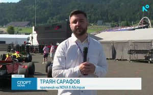 Новините на NOVA - централна емисия (26.06.2026)2
