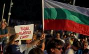 „Анти-Радев: Време е за свобода“: Първи протест срещу новото правителство в София
