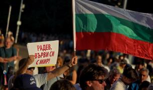 „Анти-Радев: Време е за свобода“: Първи протест срещу новото правителство в София