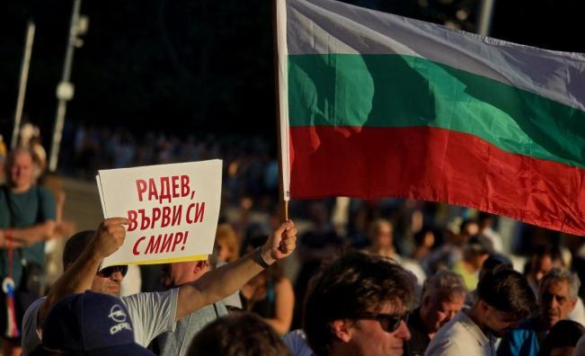 „Анти-Радев: Време е за свобода“: Първи протест срещу новото правителство в София