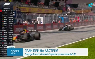 Новините на NOVA - централна емисия (28.06.2026)2