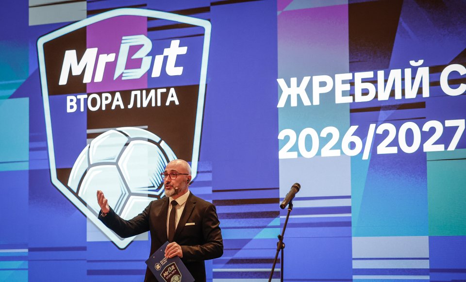 Жребий Mr Bit Втора лига1