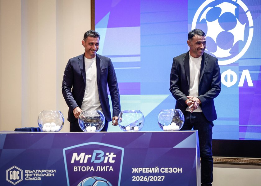 Жребий Mr Bit Втора лига1