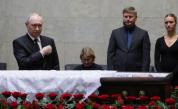 <p>Последно сбогом: Путин се прости с един от най-близките си съратници</p>