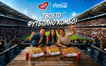 Испания е фаворитът на Световното! Над 7 000 фенове дадоха своята прогноза в играта на Happy Доставка