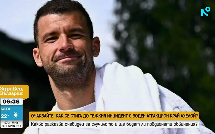Григор Димитров - водещ на Евровизия?