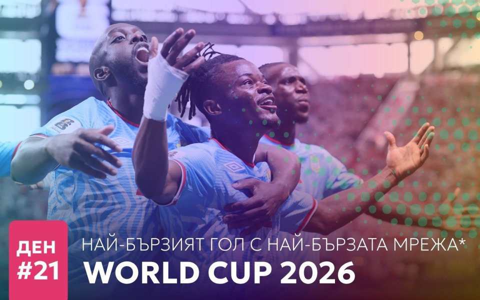 Game 21–22 highlights focus on a “fastest goal” in competition