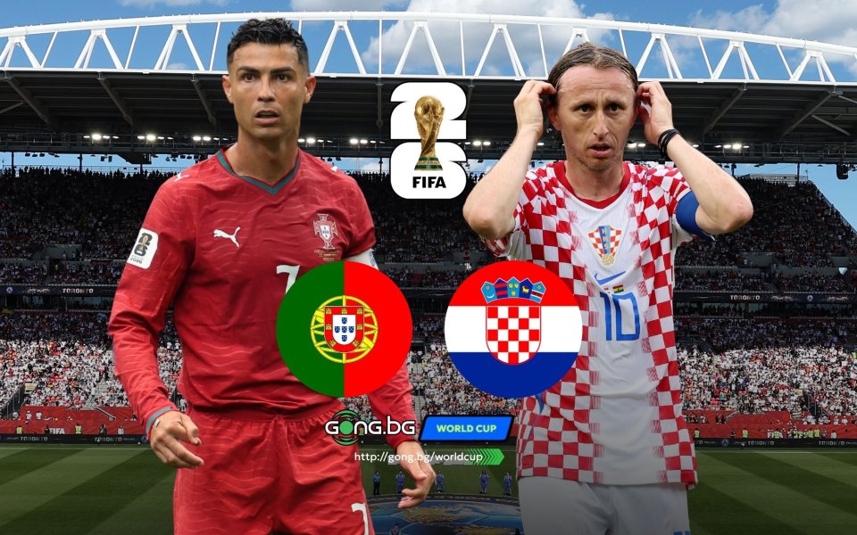 Португалия и Хърватия играят 1/16-финал на Мондиал 2026 при 1:1