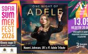One night of Adel закрива Sofia Summer Fest
