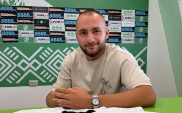 Берое привлече Айкут Рамадан