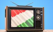 Унгарската телевизия спря новините: Извинете, че ви лъжем