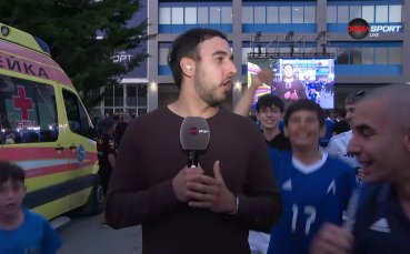 Атмосферата пред 