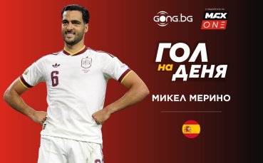 Мерино прати Испания на 1/4-финалите и спечели „Гол на деня“ №26