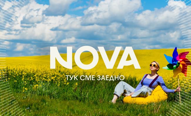 NOVA подобри резултатите си през юни
