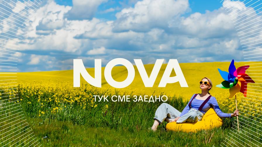 NOVA подобри резултатите си през юни