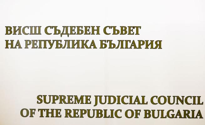 Кой ще бъде новият временен обвинител №1: ВСС предлага Магдалена Лазарова