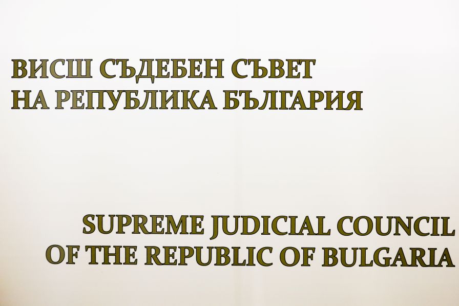 Новият ВСС: Изборите започват през октомври, гласуването ще е през ноември