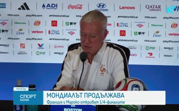 Спортни новини на NOVA - централна емисия (09.07.2026)2