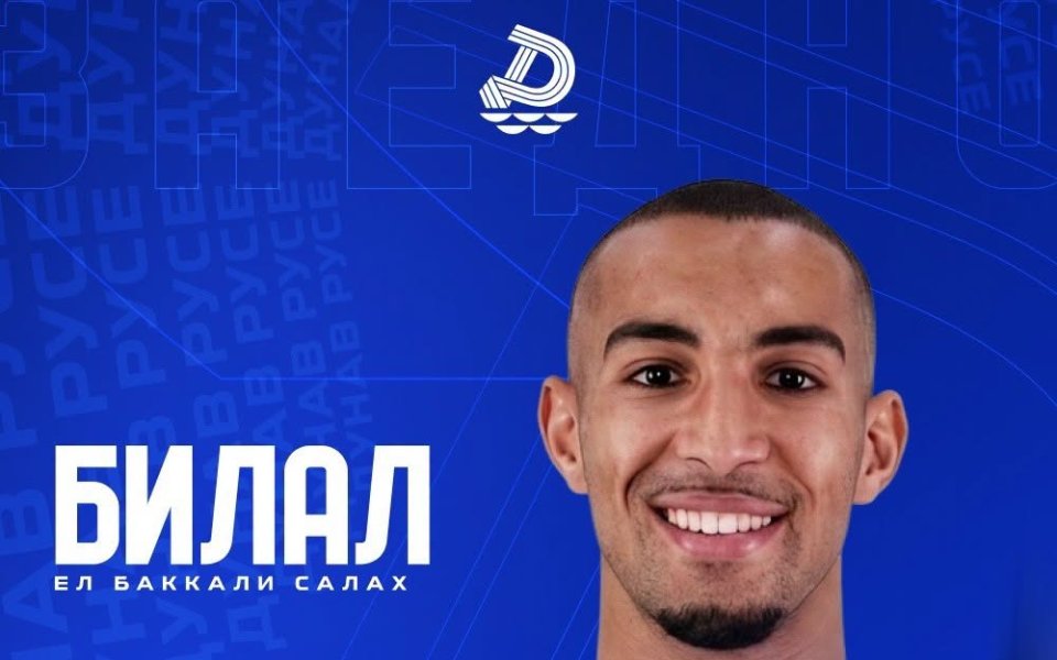 Билал Салах остава в Дунав