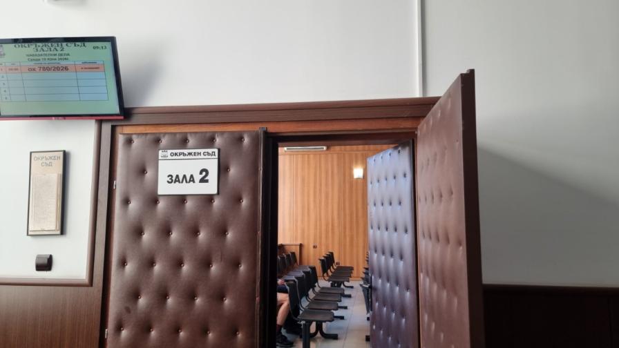 Започна делото за източването на над 3,3 млн. лв. от театрите в Смолян и Разград