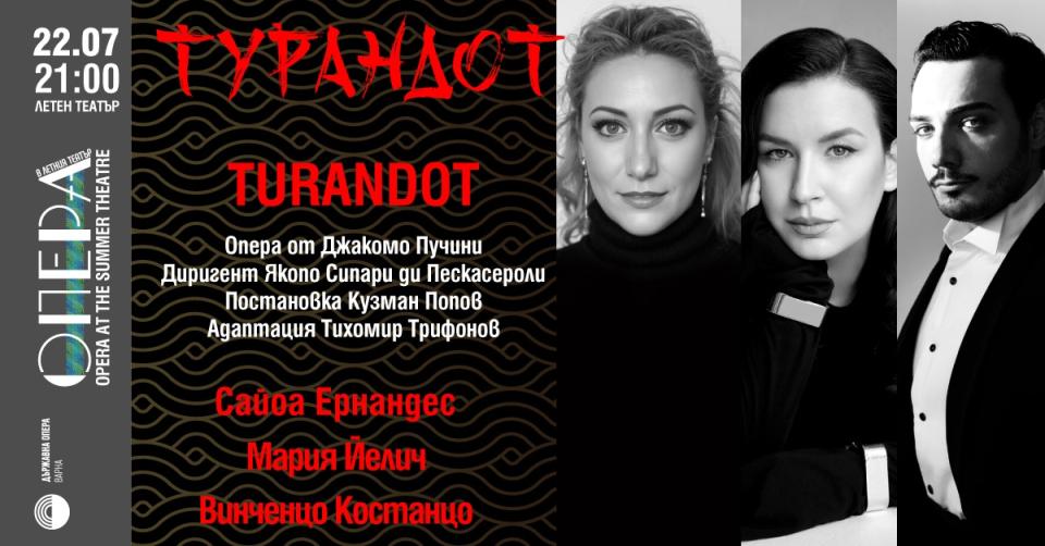 Две звездни представления на „Турандот“ във Варненския летен театър - снимка 3