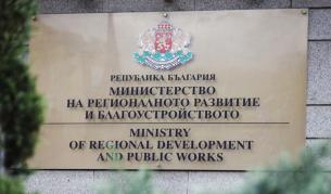 Изпълнителен директор на дружеството е инж. Иван Кунев
