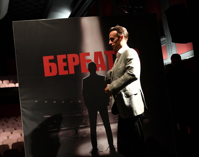 Димитър Бербатов1
