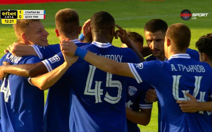 Спартак Вн - ЦСКА 1948 2:0 /първо полувреме/