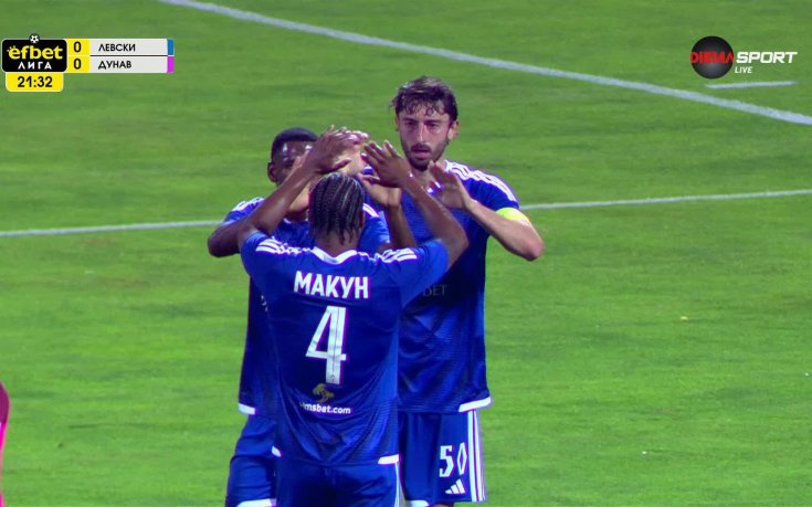 Левски - Дунав Русе 1:0 /първо полувреме