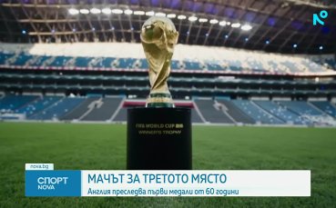 Спортни новини на NOVA - централна емисия (18.07.2026)2