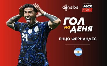 Енцо Фернандес спечели приза за Гол на деня #35