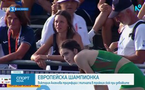 Спортни новини на NOVA - обедна емисия (20.07.2026)2