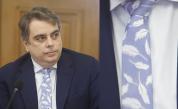 Асен Василев привлече вниманието с необичайна вратовръзка по време на дебатите за бюджета