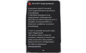 Активираха BG-Alert за мощна буря тази нощ в Благоевград
