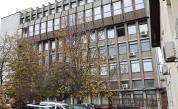 Имотът най-вероятно ще бъде върнат на НАП