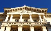 В началото на месеца министърът на отбраната Димитър Стоянов, заяви, че кабинетът не се отказва от инвестицията в завода за барут