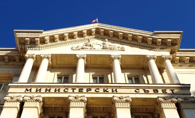 Правителството обсъжда управленската си програма до 2030 г.