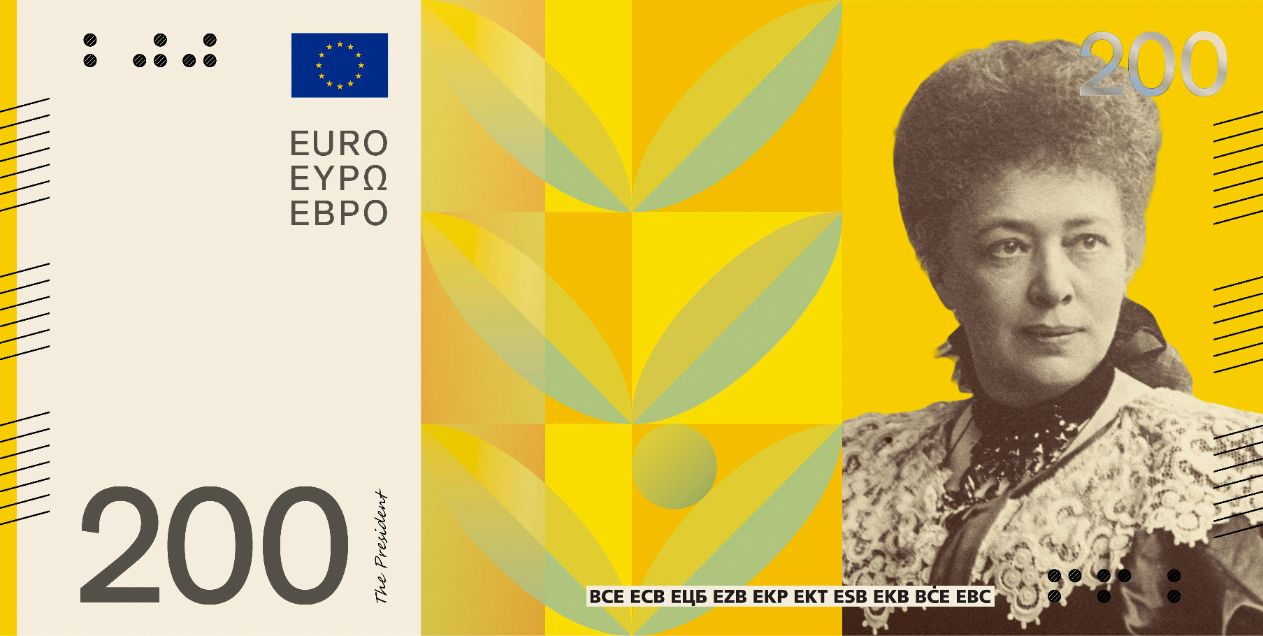 <p>ЕЦБ показа предложенията за новите евробанкноти</p>