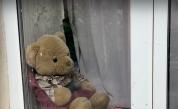 Отвлечената от пастрока си Наталия се прибра в родната си къща
