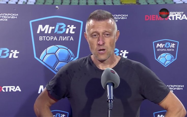 Манчев: Не съм луд! Подкрепяйте отбора и протегнете ръка на Берое