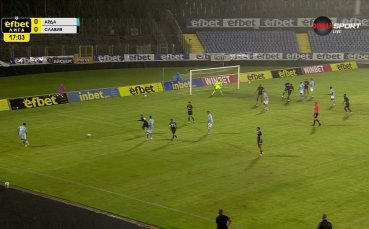 Арда - Славия 1:0 /първо полувреме/