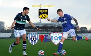 Дерби без фаворит: Черно море срещу Спартак в битката за Варна
