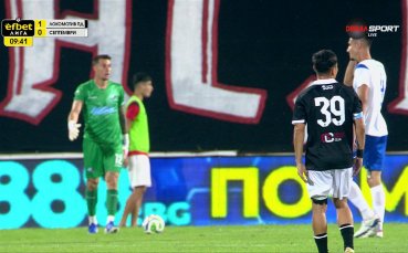 Локомотив Пловдив - Септември 1:1 /първо полувреме/