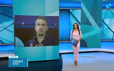 Спортни новини на NOVA (27.07.2026)