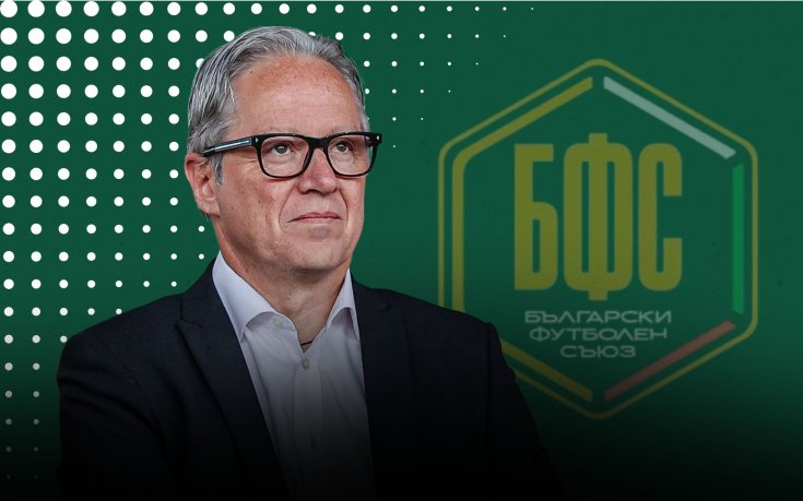 Очаквайте НА ЖИВО: БФC представя новия шеф на Съдийската комисия