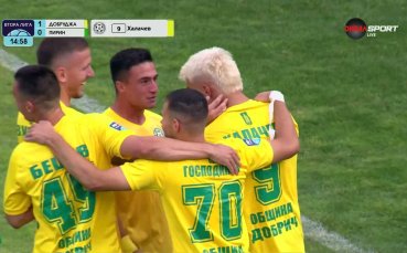 Добруджа - Пирин Бл 5:1  /репортаж, 1 кръг, Mr Bit Втора лига/