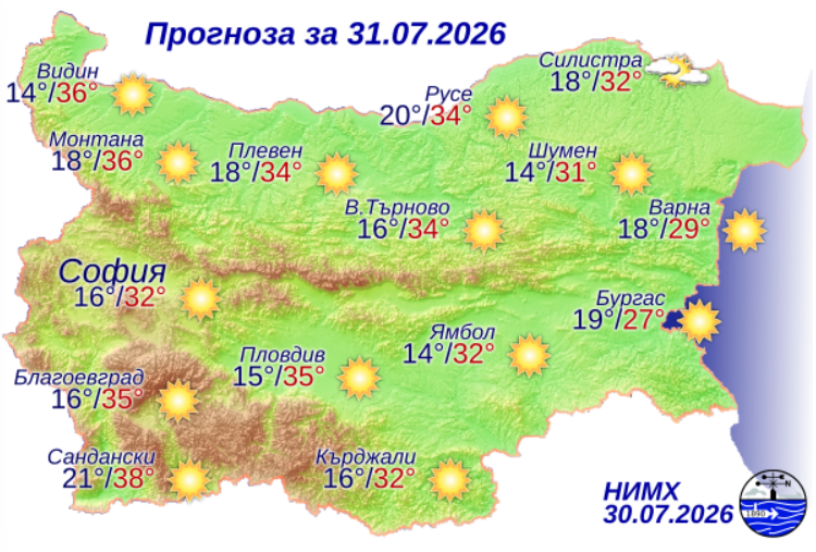 На снимката е показана метеорологична карта с прогнозата за времето за 31 юли 2026 г.