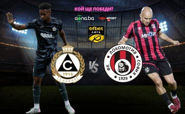 Малкото столично дерби дава старт на кръга в efbet Лига