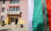 Средно училище „Найден Геров“ в Пловдив